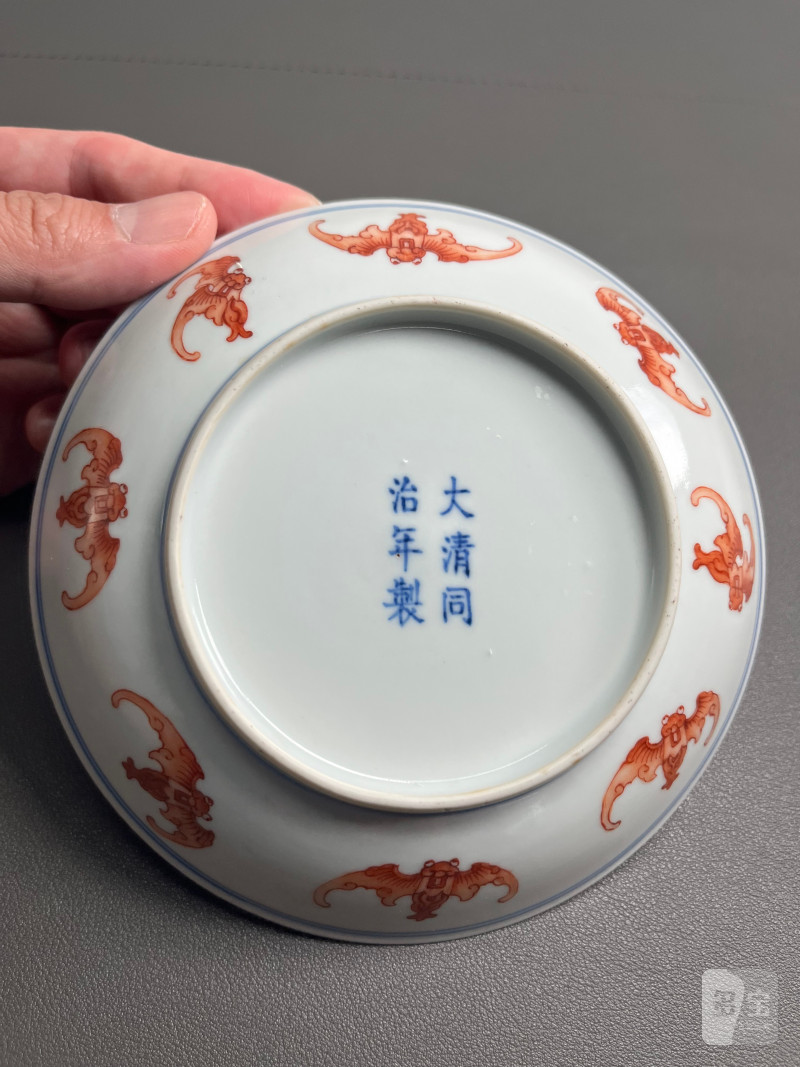 清同治  矾红“洪福齐天”百蝠纹盘 - 图21